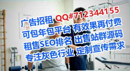 乌鲁木齐借卵子康复门市部